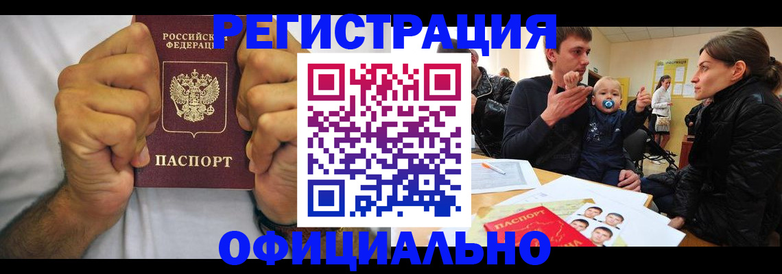 регистрация для дет. сада в Туринске